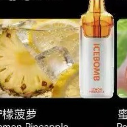 Icebomb 冰爆 柠檬菠萝