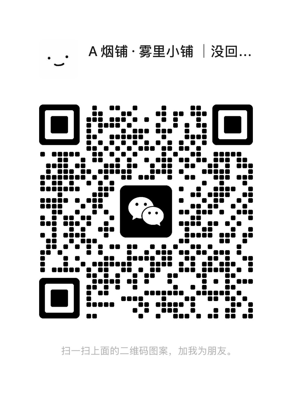 客服微信wulixiaopu-nyc